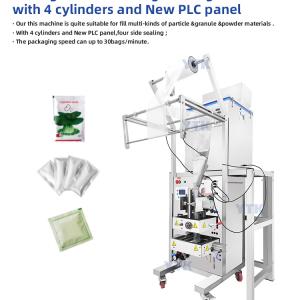 ZBD200F 2-200g High Speed Two heads Bag Packing Machine with 4 cylinders and New PLC panel